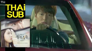 [Thaisub] Park JangHyun & Park HyunKyu - Love Is... #theppyng [The Heirs OST]