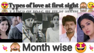 😍Types of love at first sight🙈😘/month wise🤩/first impression 🤗🥰/must watch!🧡/MS Creations💌