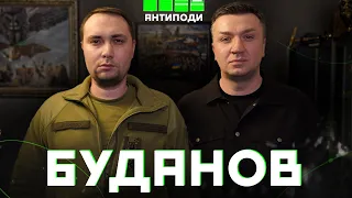 БУДАНОВ: Путін - законна ціль, удари по Кремлю, вплив Пригожина, ліквідація воєнних злочинців