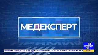 "МЕДЕКСПЕРТ" Безсоння. Найменші немовлята. Імплантати грудей. Секрети ідеальних сирників