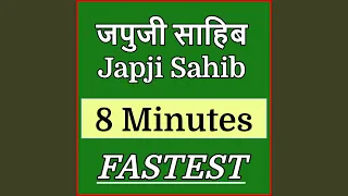 जपुजी साहिब Japji Sahib 8 Minutes Fastest