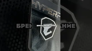 ЗА ЧТО НАЦЕНКА HYPER PC?