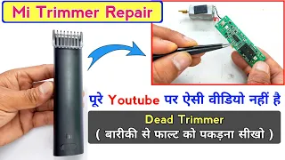 mi trimmer not working | mi trimmer repair | how to repair mi trimmer | mi XXQ02HM