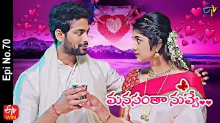 Manasantha Nuvve | 9th April 2022 | Full Episode No 70 | ETV Telugu