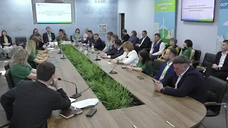 Заседание рабочей группы по разведению в Республике Башкортостан белорусских зубров