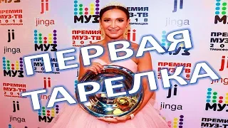 Ольга Бузова разрыдалась , получив первую премию МУЗ ТВ!