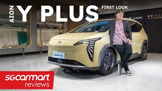 First Look: Aion Y Plus | Sgcarmart Access