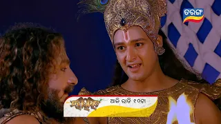 Mahabharat | 26 May 2021 | Episodic Promo | Tarang TV