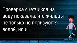 💎Посетитель Ресторана Забыл...Большой Сборник Смешных Анекдотов,Для Супер Настроения!