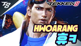 TEKKEN 8 ⚡ HWOARANG : 휴ㅋ(REST)