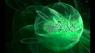 La Vida del Profeta Muhammad