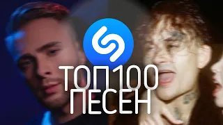 🔥ТОП 100 ПЕСЕН 2020 ГОДА🔥МУЗЫКА 2020🔥ПОПУЛЯРНЫЕ ПЕСНИ 2020🔥ХИТЫ 2020 ГОДА🔥