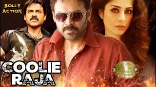 Coolie Raja Full Movie | Venkatesh | Hindi Dubbed Movies 2021 | Tabu | Brahmanandam