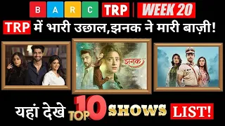 BARC TRP| WEEK 20: This Show Became No.1 !