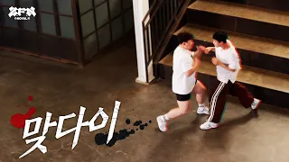 [Z-ROYAL] 대진을 공개합니다 l Z-FIGHT NIGHT 01