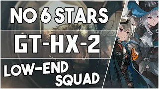 【明日方舟/Arknights】[GT-HX-2] - Low End Squad - Arknights Strategy