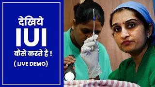 IUI Treatment Procedure By Dr Asha Gavade