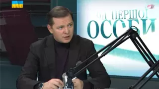 Олег Ляшко лидер Радикальной партии Украины 03.12. 2015