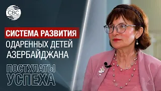 В Бакинском европейском лицее успешно практикуют обучение на опережение