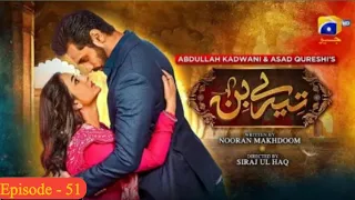 Tere Bin Episode 51 -[Eng Sub]- Yumna Zaidi - Wahaj Ali 23rd May 23 - Har Pal Geo-Astore Tv Review