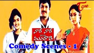 Naari Naari Naduma Murari Comedy Scenes | Back to Back || 01 - NavvulaTV