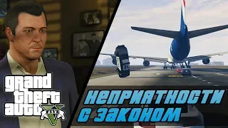 GTA 5: НЕПРИЯТНОСТИ С ЗАКОНОМ