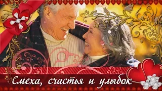 Я ЖЕЛАЮ ВАМ ЗДОРОВЬЯ!