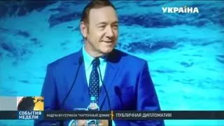 Актер Кевин Спейси посетил форум YES в Киеве