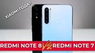 Сравнение Xiaomi Redmi Note 8 и Xiaomi Redmi Note 7