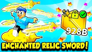 I Got The ENCHANTED SHINY RELIC SWORD In Weapon Fighting Simulator!