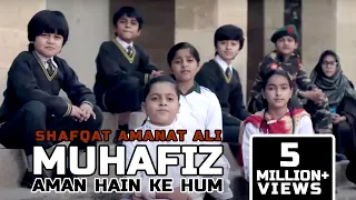 Muhafiz Aman Ke Hum Hain | Shafqat Amanat Ali Khan