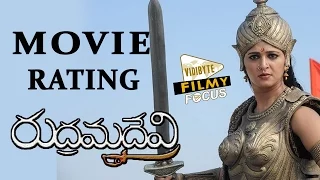 Rudramadevi Telugu Movie Rating || Anushka Shetty, Allu Arjun, Rana