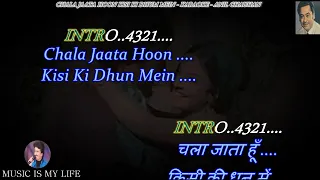 Chala Jaata Hoon Kisi Ki Dhun Mein Karaoke With Scrolling Lyrics Eng. & हिंदी