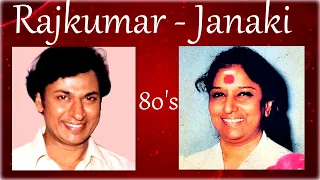 Rajkumar - S Janaki | Kannada Songs | Super Hits Duets | 80's