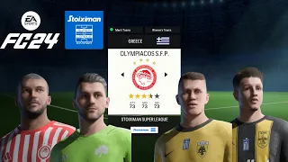 ΒΑΛΤΕ ΤΗΝ ΕΛΛΗΝΙΚΗ SUPER LEAGUE ΣΤΟ EA SPORTS FC 24