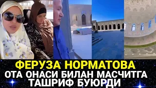 МА ШАА АЛЛОХ ТУГИЛИБ УСГАН ЖОЙИДА ОТА ОНАСИ БИЛАН ГУЗАЛ МАСЧИТГА БОРДИ