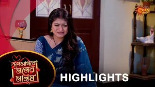 Roop Sagore Moner Manush - Highlights | 01 Feb 2024| Full Ep FREE on SUN NXT | Sun Bangla Serial