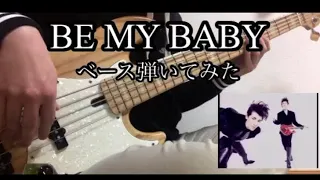 【Complex】『BE MY BABY』ベース弾いてみた【Bass cover】