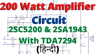 tda7294 with 2sc5200 and 2sa1943 | tda7294 with power transistor | tda7294 power amplifier