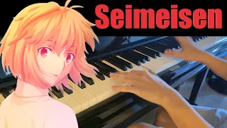 Tsukihime Remake OP | ReoNa - Seimeisen Piano Cover