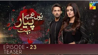 Yun Tu Hai Pyar Bohut Episode 23 Promo - Episode 23 Promo & Teaser - Hum Tv Drama -