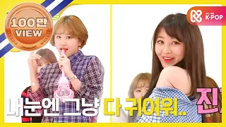 (ENG/JPN/PT) [Weekly Idol] 쇼미더 정의💎😎 힙합의 요정 등장(?) 트와이스 세일러문 등장! 3탄! l EP.303