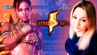 Resident Evil 5 DLC / Резидент Эвил 5 ДЛС / Прохождение / Обзор / Стрим