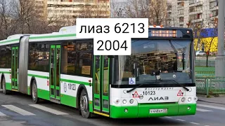 Эволюция Автобусов ЛиАЗ / LiAZ bus evolution