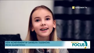 Новый успех Казахстанки Данэлии Тулешовой