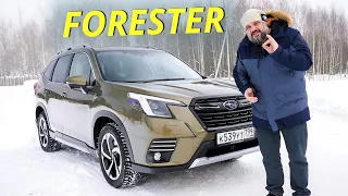 Ключевые особенности нового Subaru Forester | Наши тесты