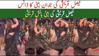 Faysal Quraishi Daughter Hanish Dance On Friend’s Wedding | Faisal Qureshi Daughter Dance Video