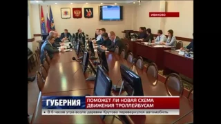 Депутаты обсудили проект новой транспортной сети города