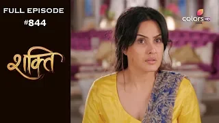 Shakti - 20th August 2019 - शक्ति - Full Episode