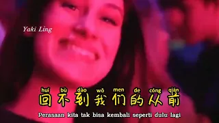 Qia Shi Ni De Wen Rou - (DJ华仔 FunkyHouse Mix 2023) - Sama Seperti Kelembutanmu" on